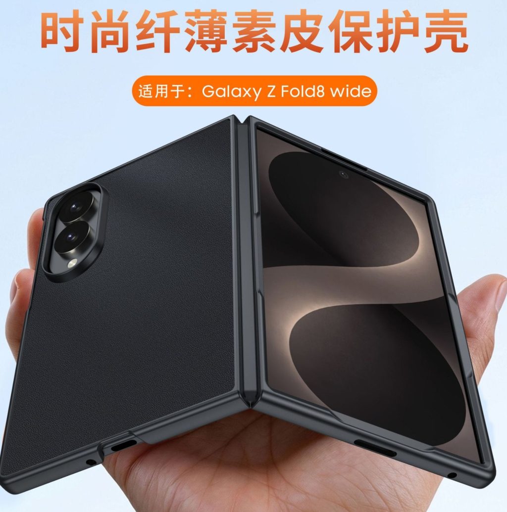 Leaked-video-shows-Galaxy-Z-Fold-8-and-Fold-8-Wide-compromises.jpg