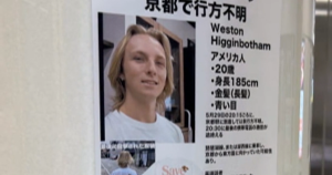 coren-66-073421.png