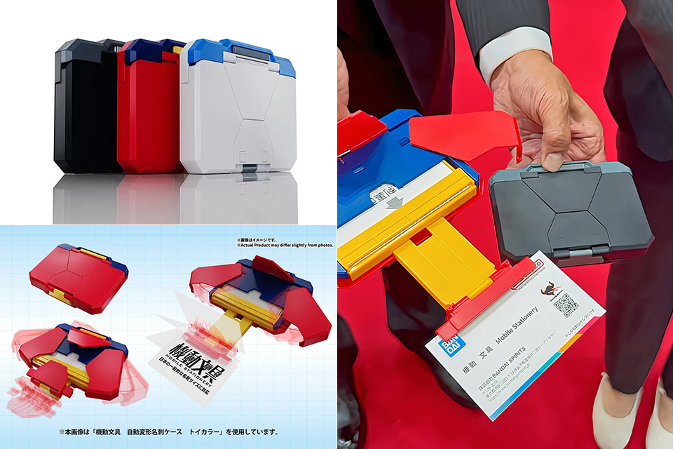bandai-mobile-stationary-transformation-card-case-business.jpg