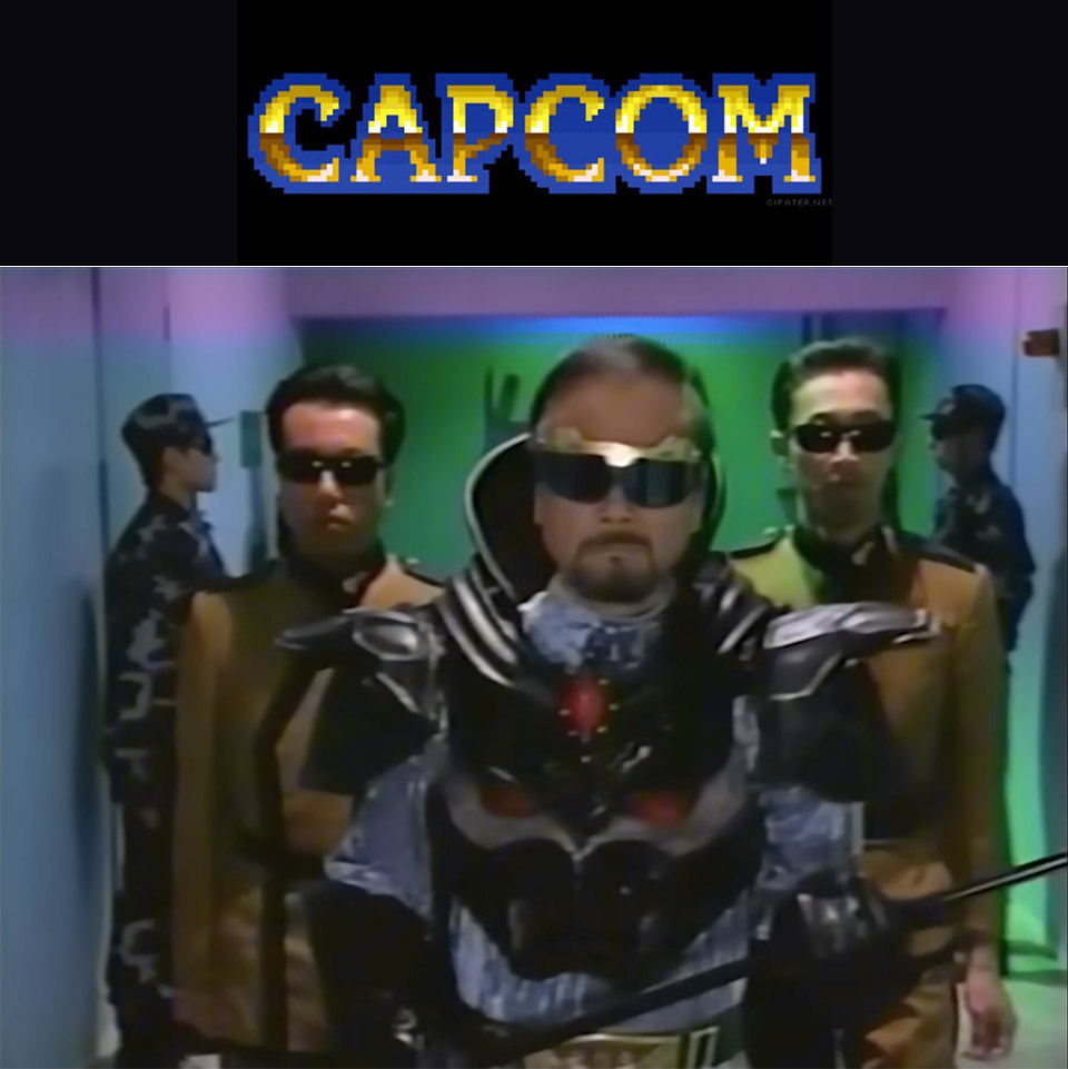 capcom-studio-tour-1996.jpg
