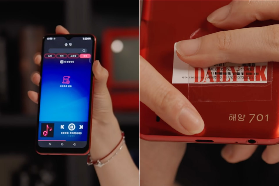 smuggled-north-korean-smartphone.jpg
