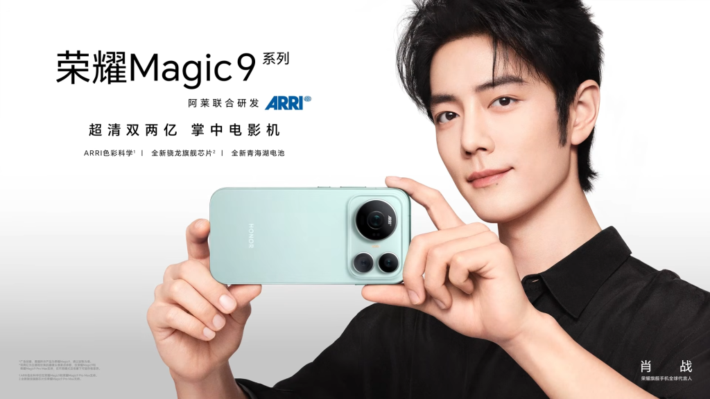 Absolute-cinema-the-Honor-Magic-9-teases-a-collaboration-with-ARRI-legends.jpg