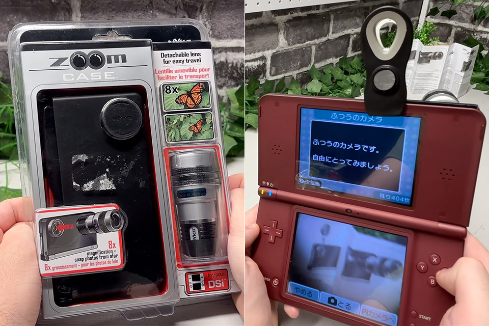 nyko-zoom-case-nintendo-dsi-accessory.jpg